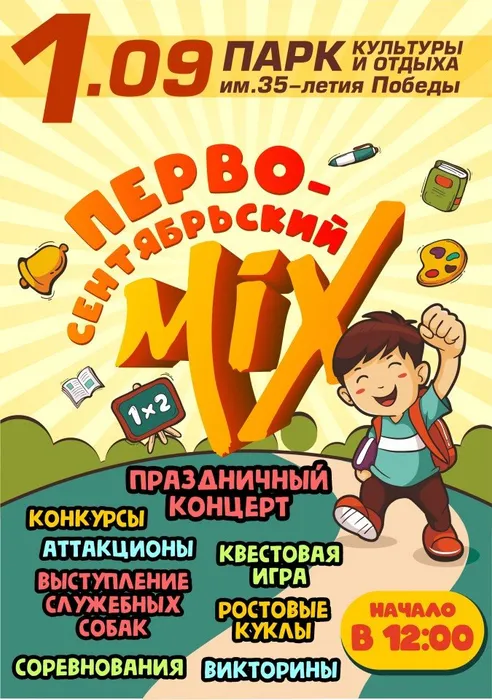 6c1cb67a33659162e141738d4a731786