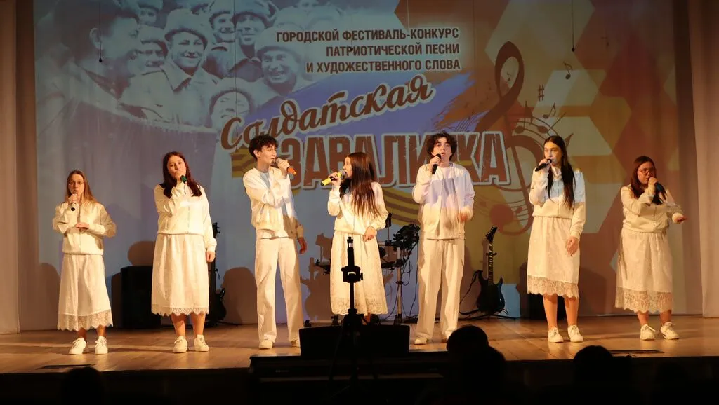 Городской фестиваль-конкурс "Солдатская завалинка"