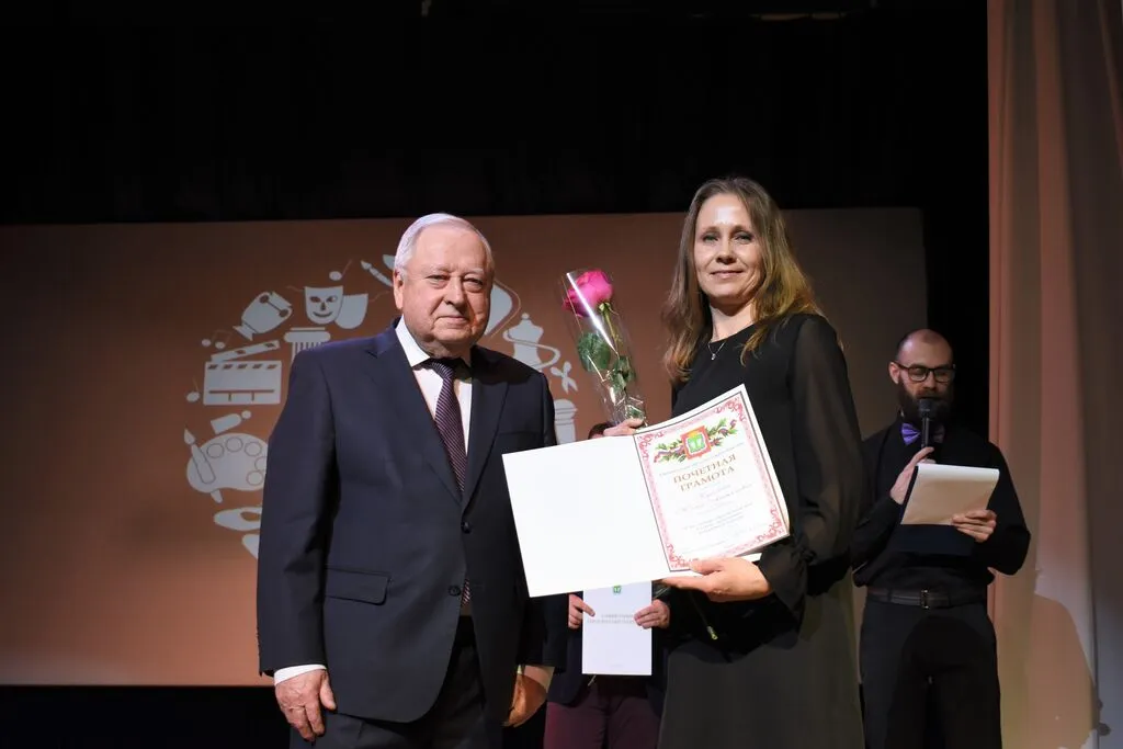 День работника культуры