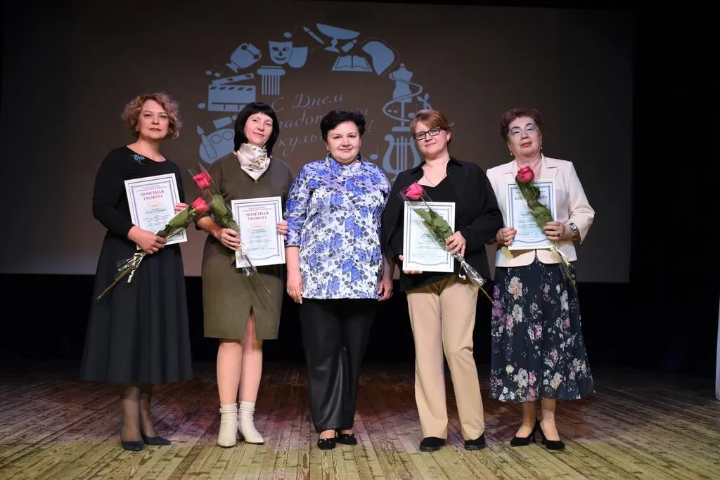 День работника культуры