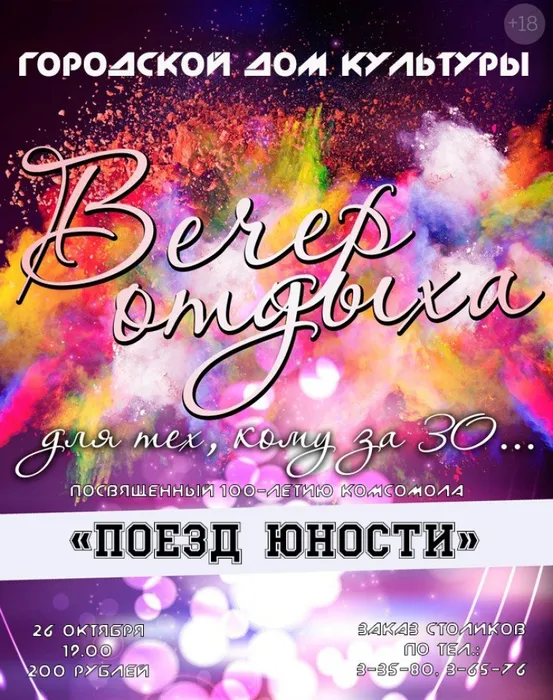 1413180213_17okt-700