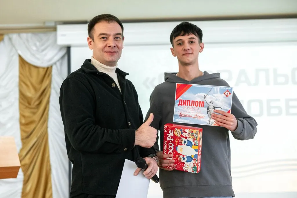 Интерактивная игра "Февральский свет Победы"