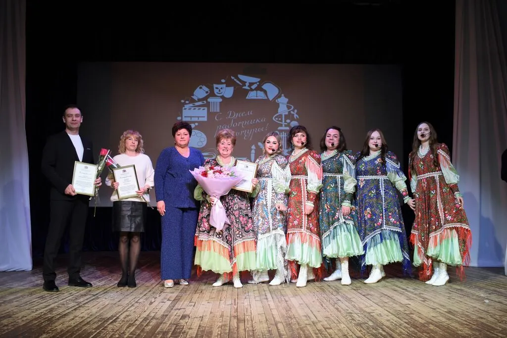 День работника культуры