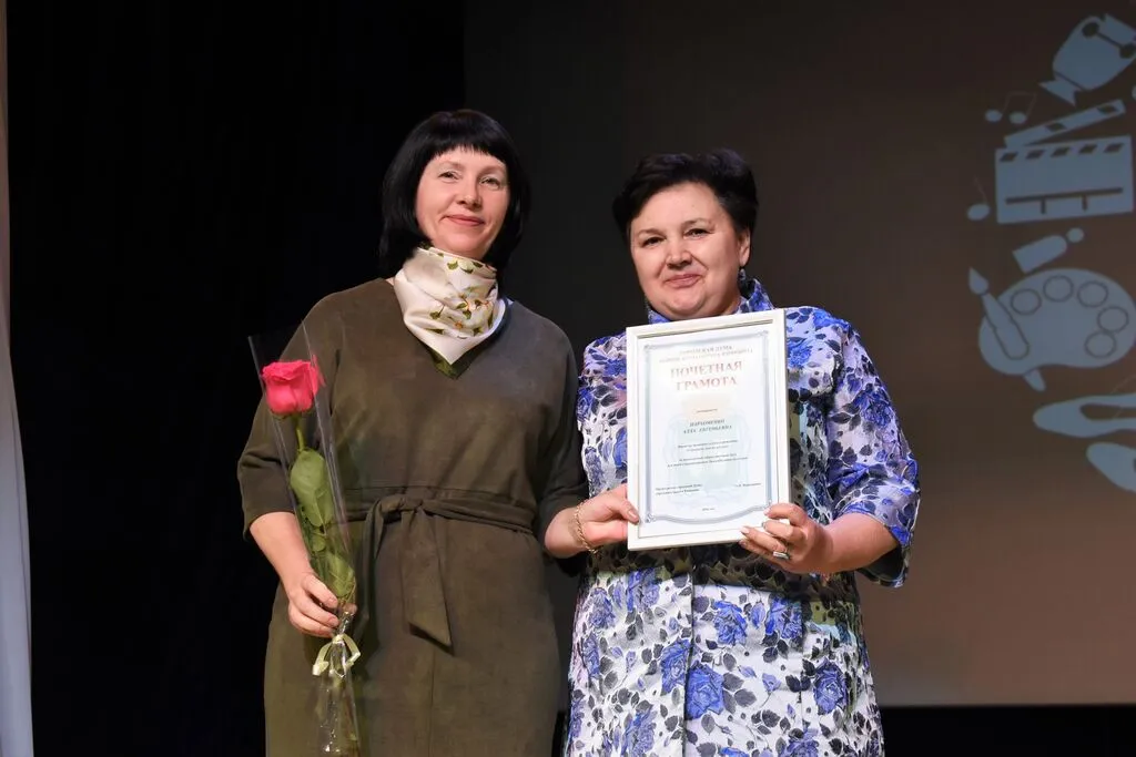 День работника культуры