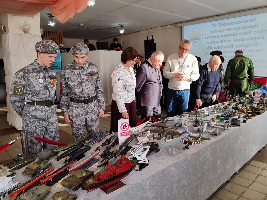 Выставка стендового моделизма "Волжский прорыв"