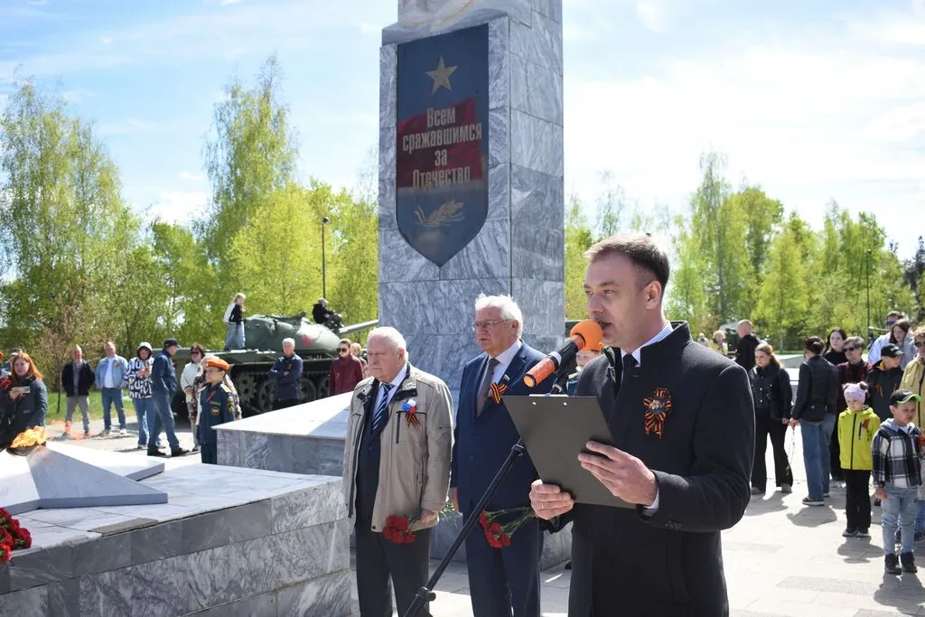 День Победы
