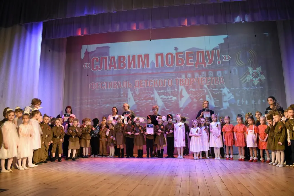 Фестиваль детского творчества «Славим Победу»