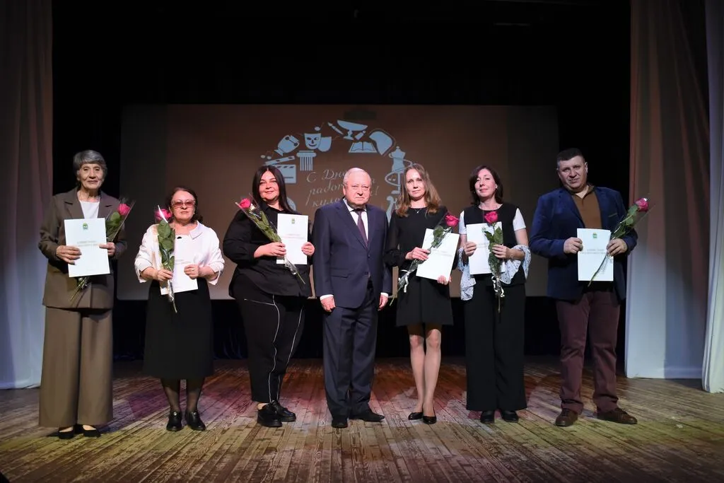 День работника культуры