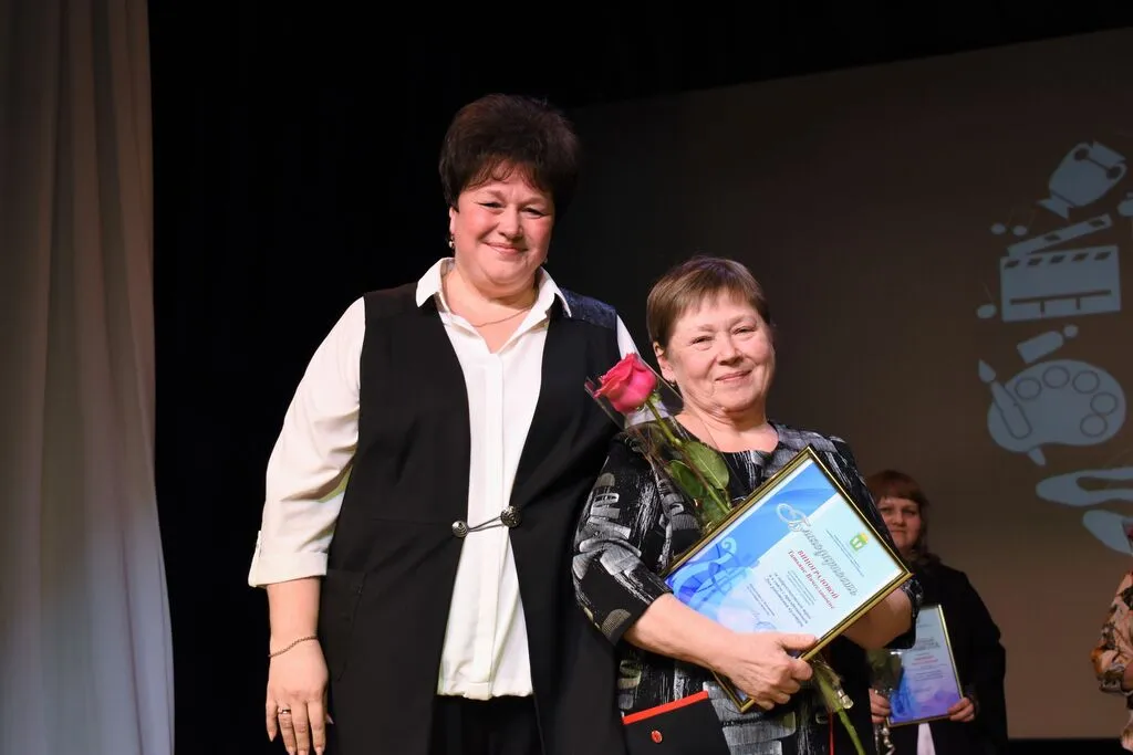 День работника культуры