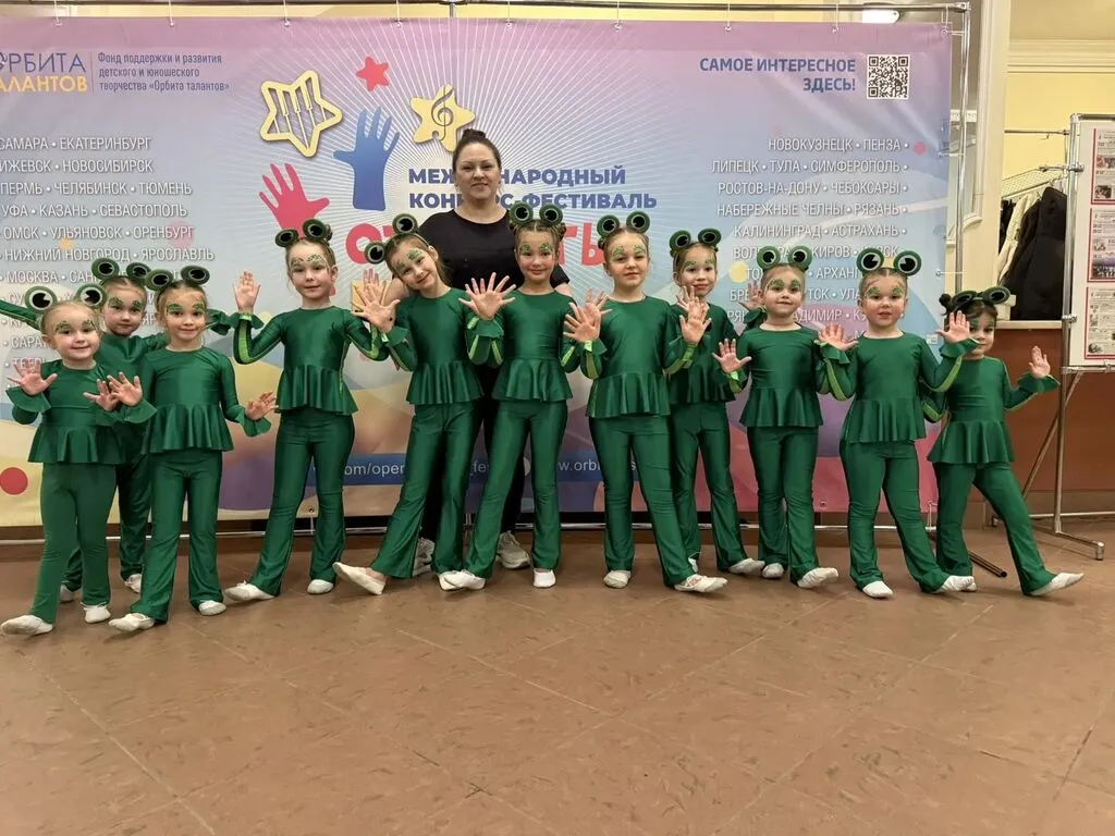 Конкурс-фестиваль "Открытые мечты" г.Иваново