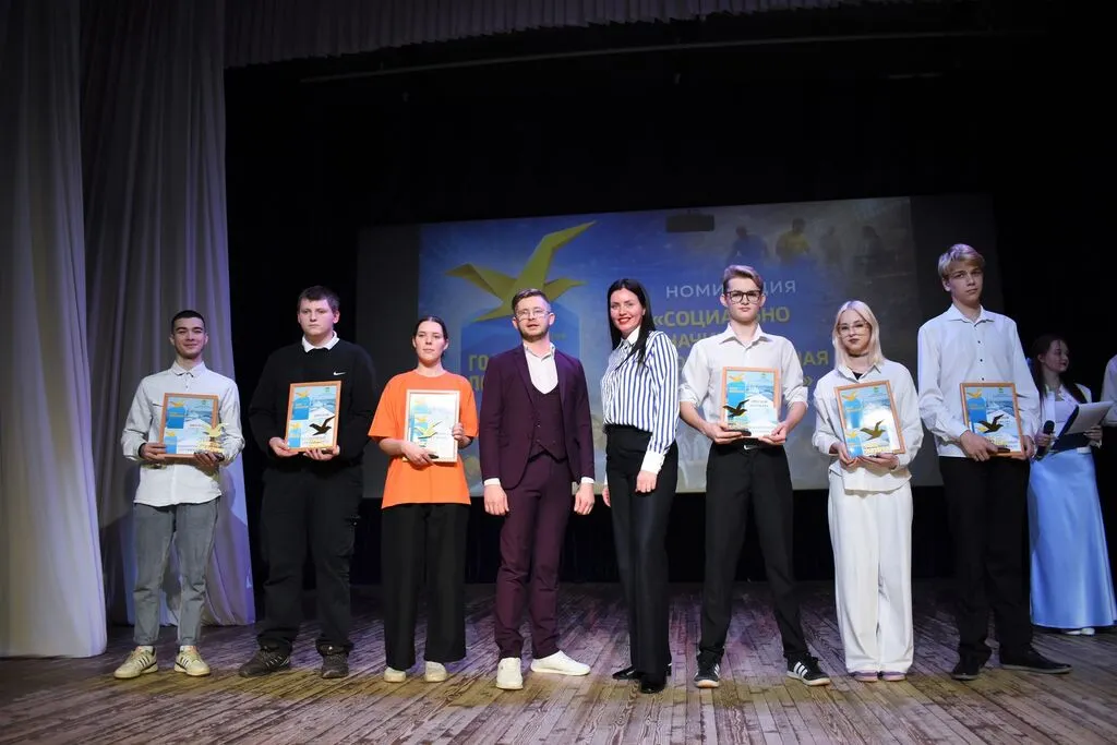 Церемония вручения городской премии «Голос поколения»