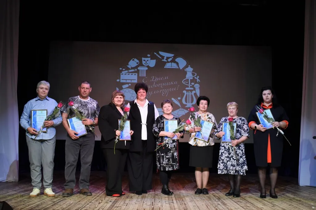 День работника культуры