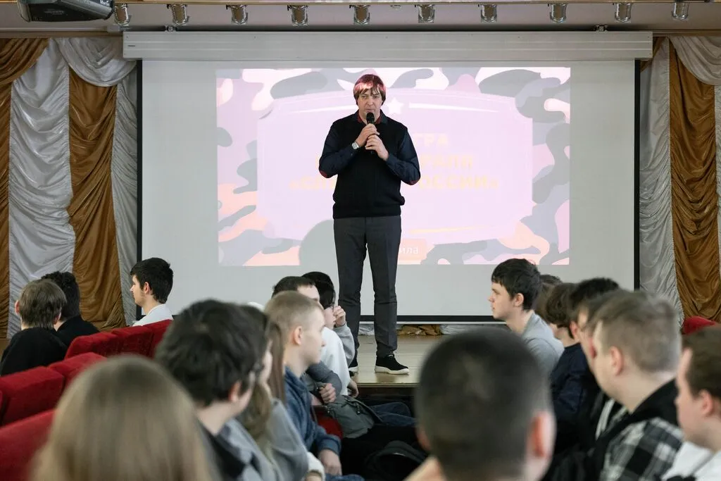 Квиз "Служить России"